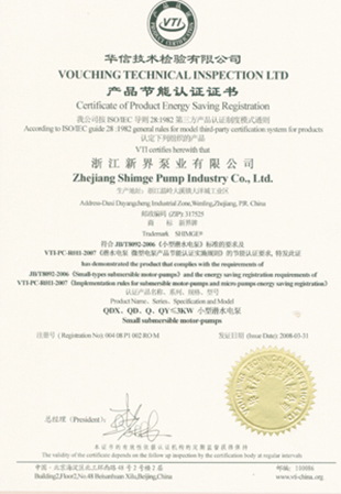Certificado de producto de conservación de la energía