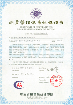 Certificado de sistema de gestión de la medición