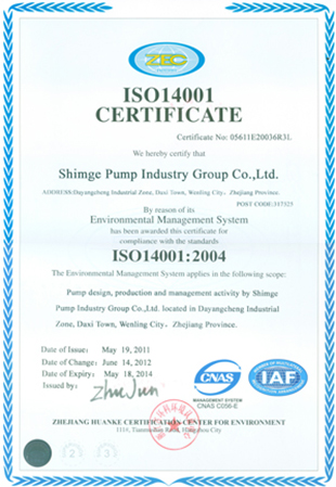 ISO14001:2004